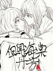 兔子导航跳转进行中